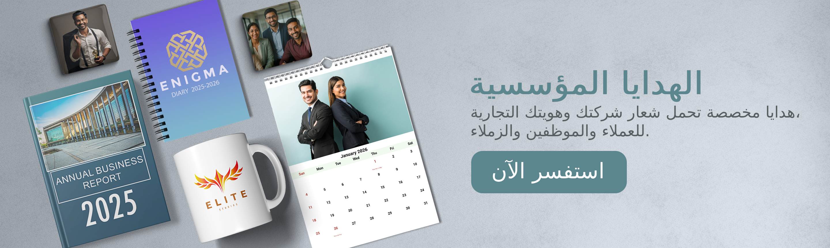 Web_CorporateSale25_19INAR