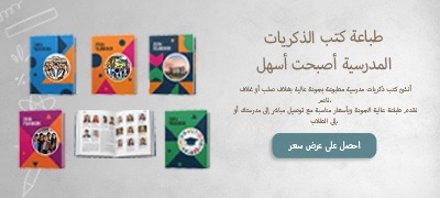 Mob_Yearbook JP Text